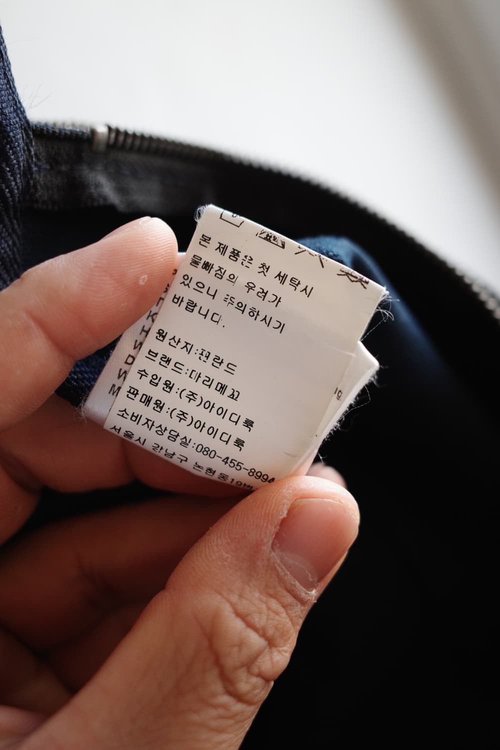 마리메꼬 캔버스 토트백 상품이미지10