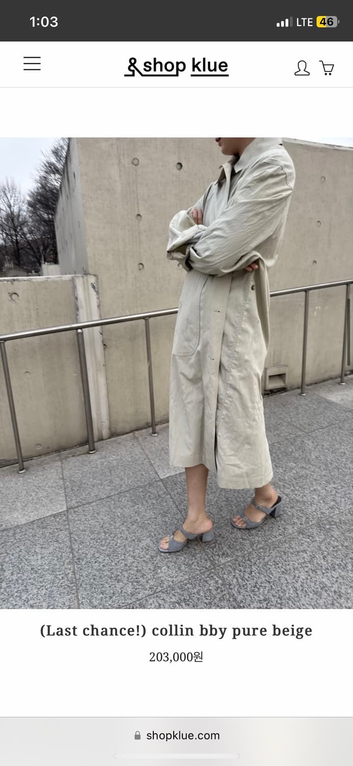 shop klue 샵 클루 트랜치 코트 상품이미지1