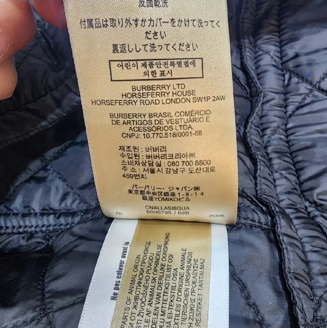 버버리 퀼팅 벨티드 롱패딩 블랙 S 상품이미지6