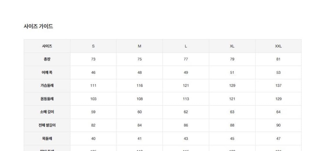 무인양품 오라리맛 플란넬셔츠L 상품이미지2