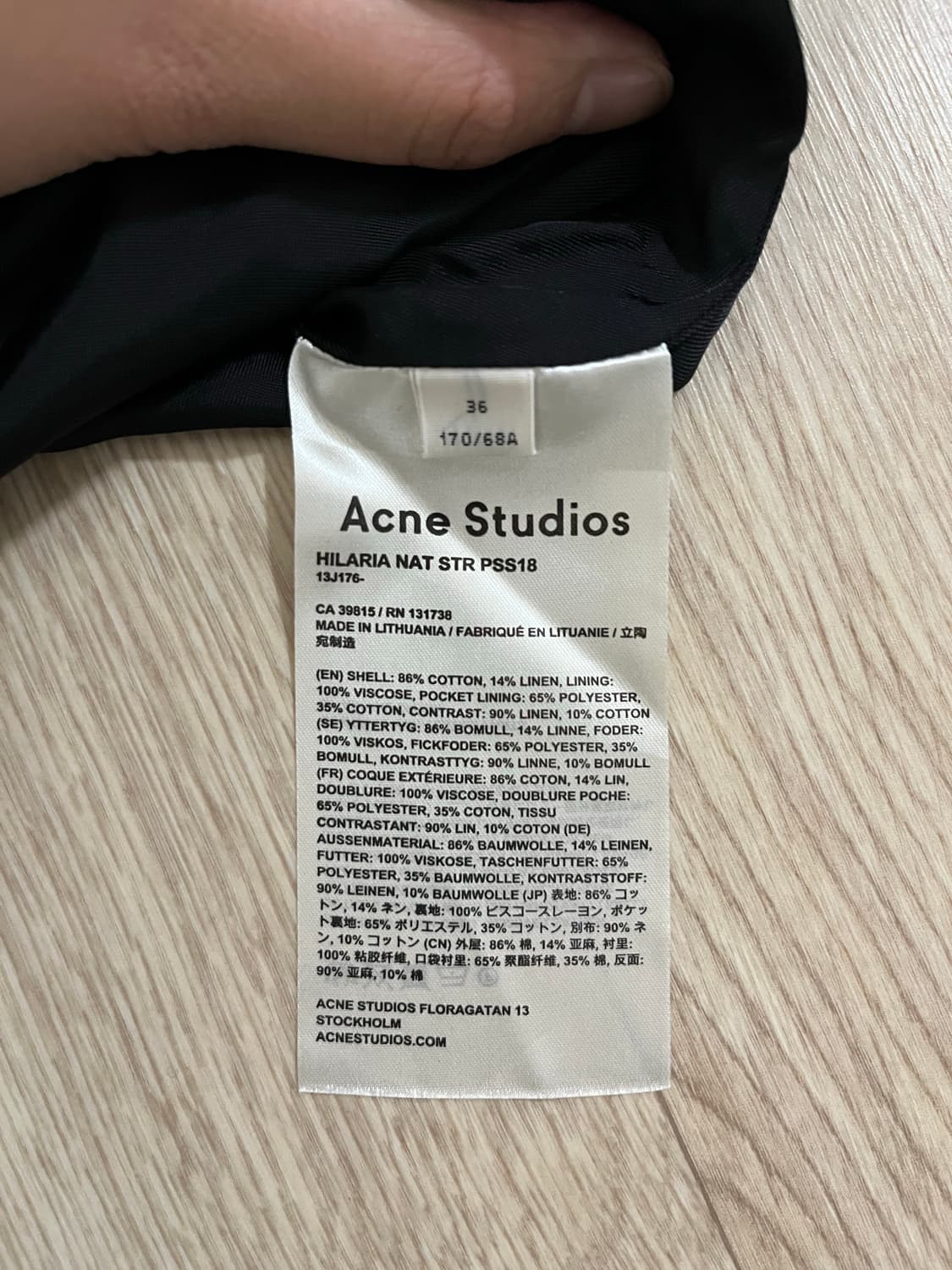 아크네스튜디오 스트라이프 치마 상품이미지4