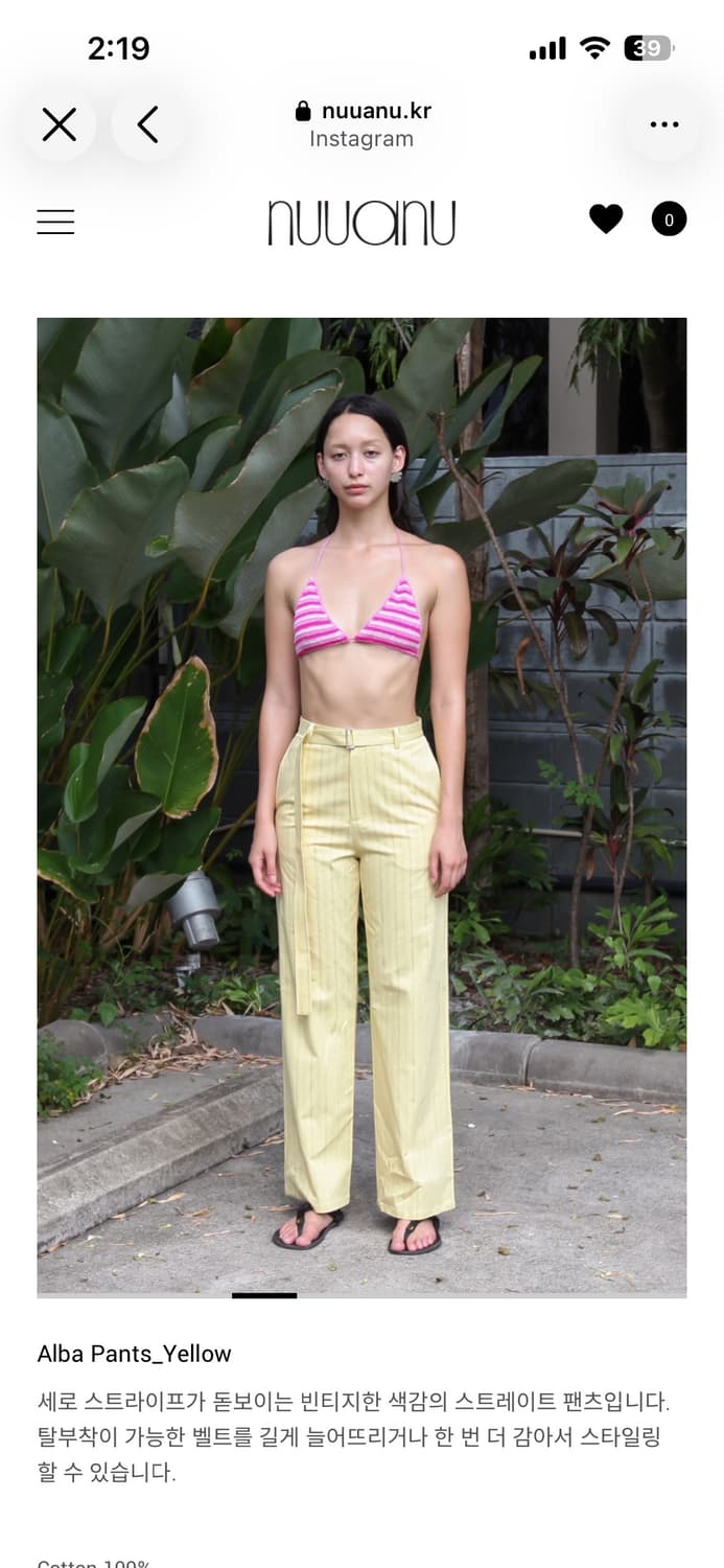 누아누 nuuanu Alba Pants_Yellow 상품이미지2
