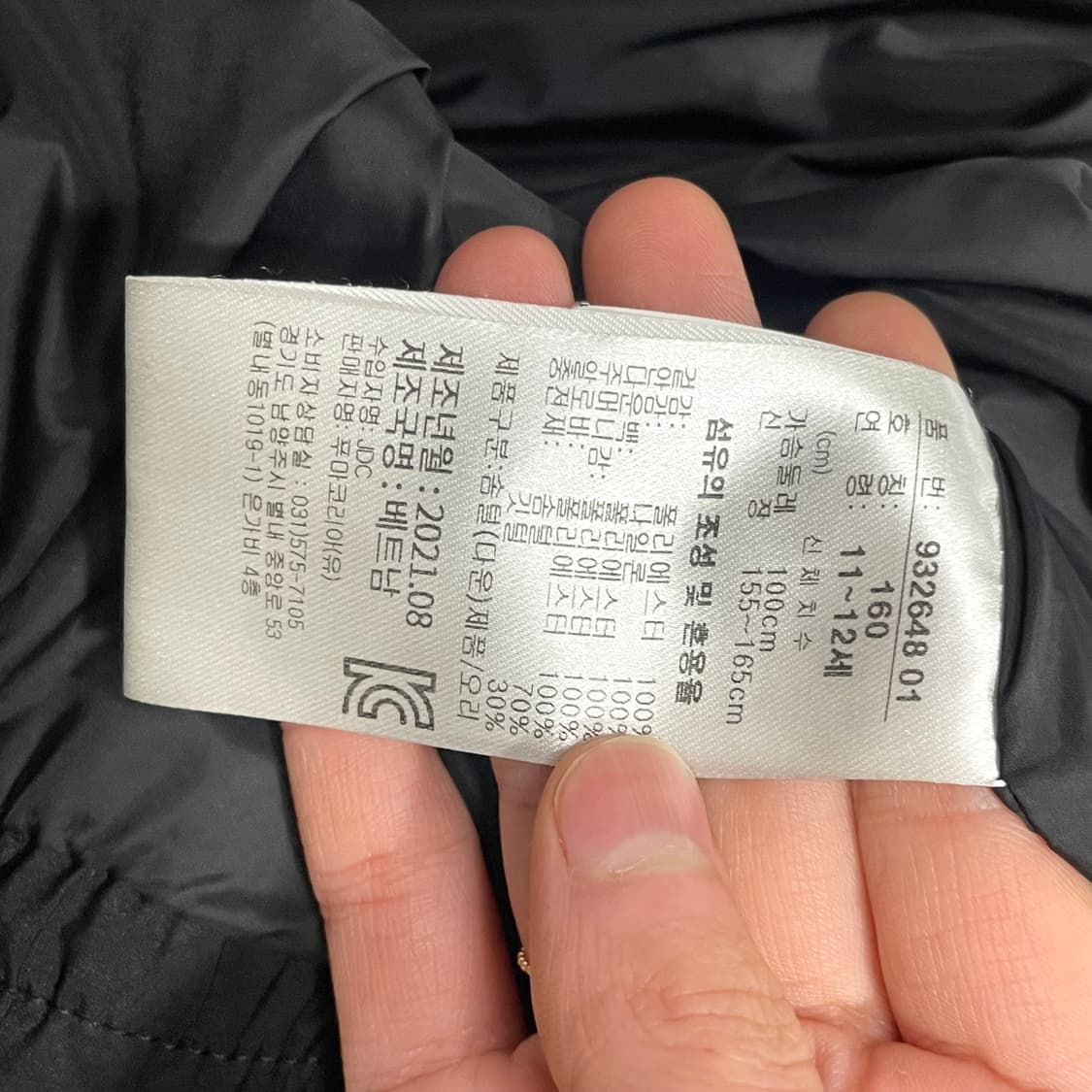 푸마 블랙 덕다운 패딩 점퍼 여성S 호칭160 상품이미지6