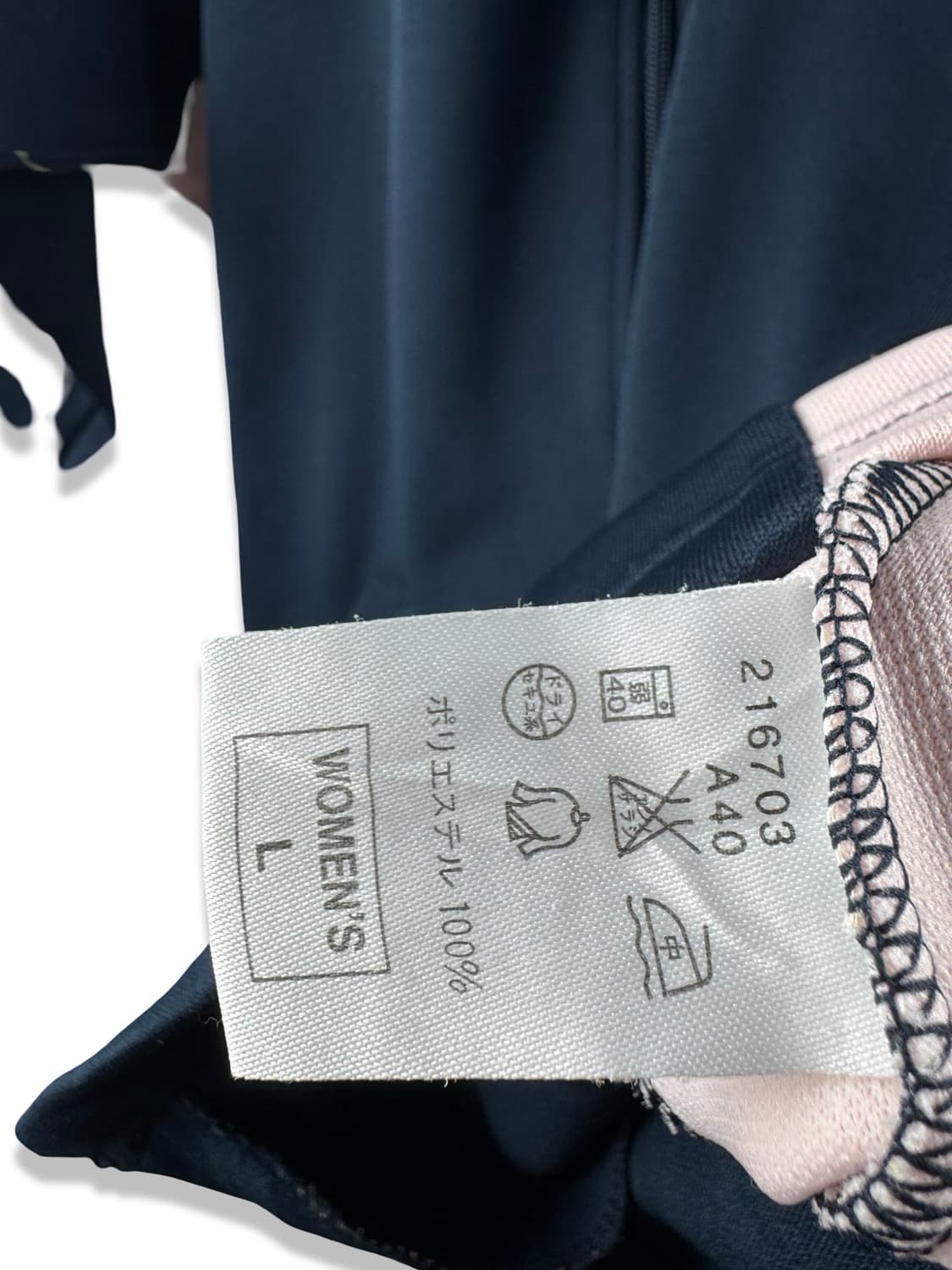 나이키 블랙 딸기우유 트랙탑져지2430 상품이미지5