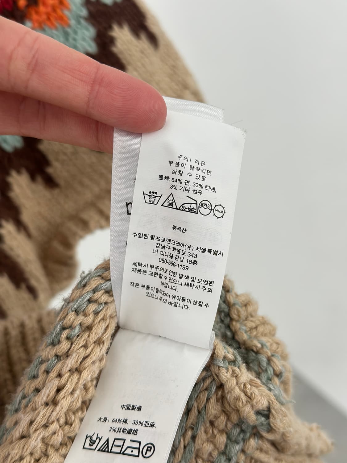 폴로 랄프로렌 에스닉 패턴 반팔 니트  상품이미지8