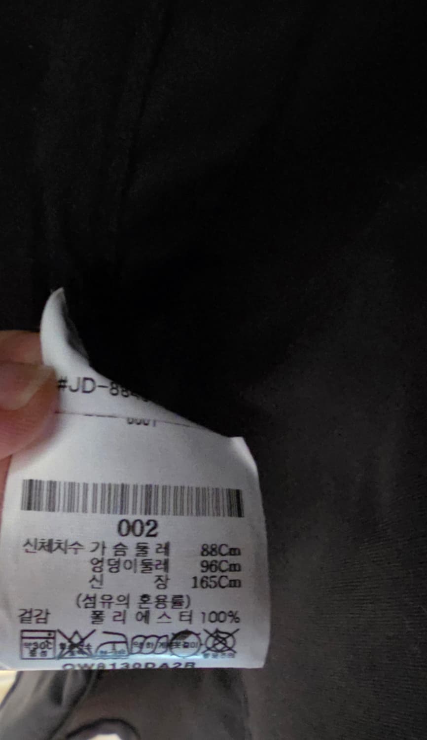 단톤 후드트렌치 코트36 상품이미지4