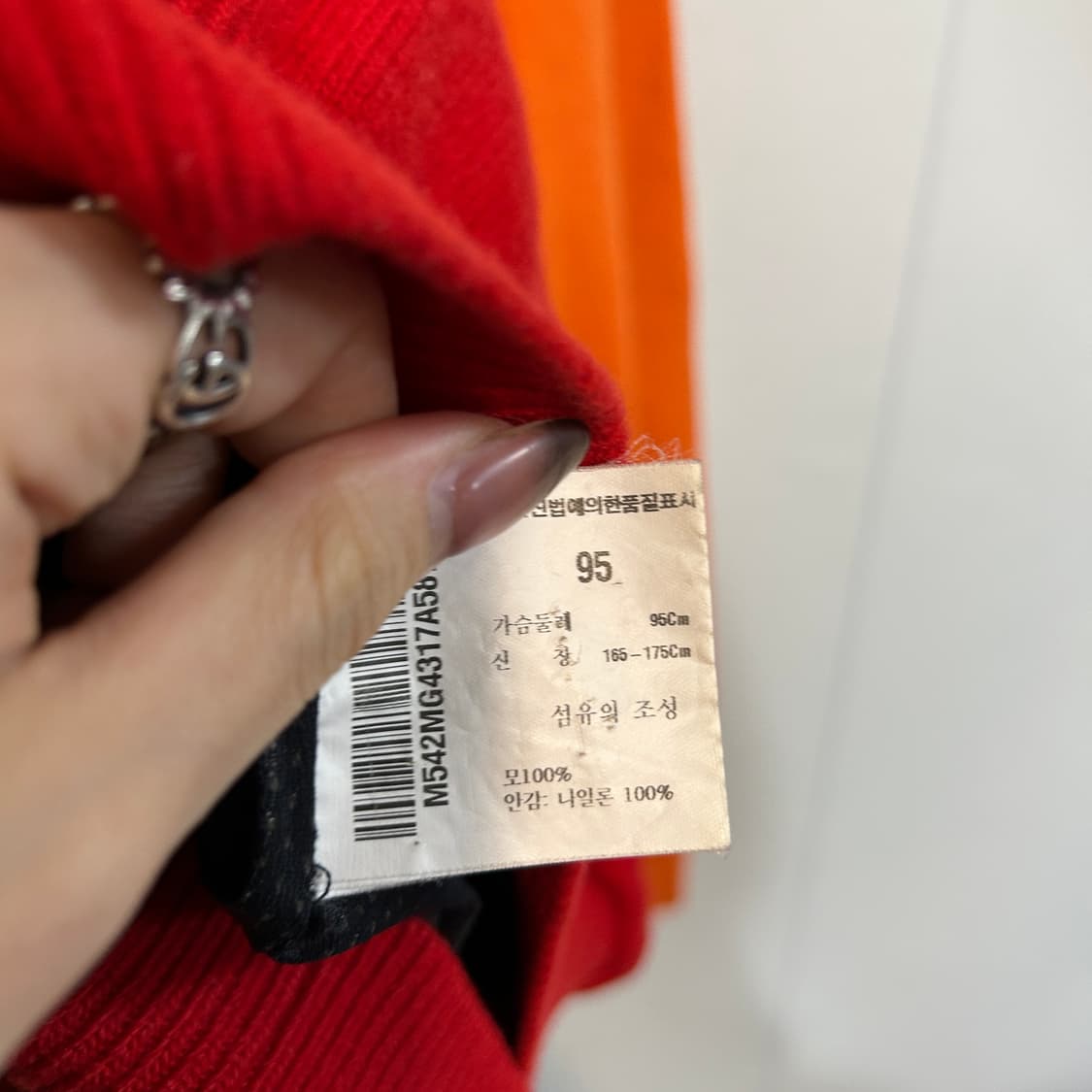 먼싱웨어 남성 방풍니트 M 상품이미지4