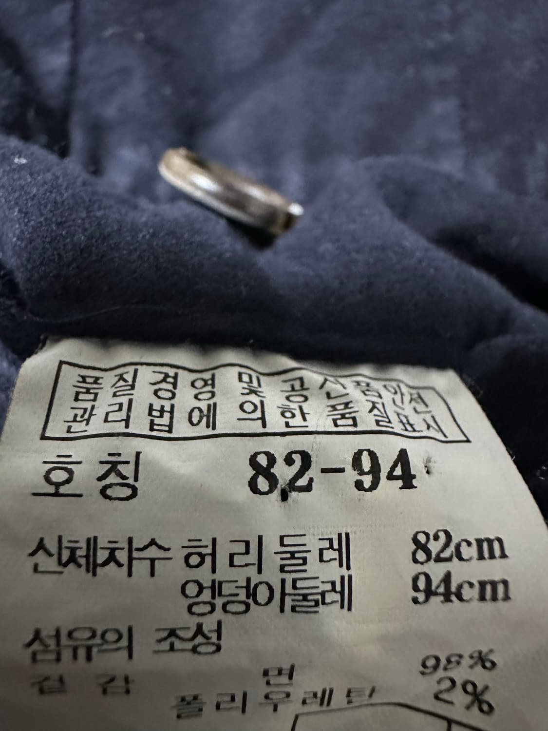 DAKS 남성 바지 82cm 상품이미지3