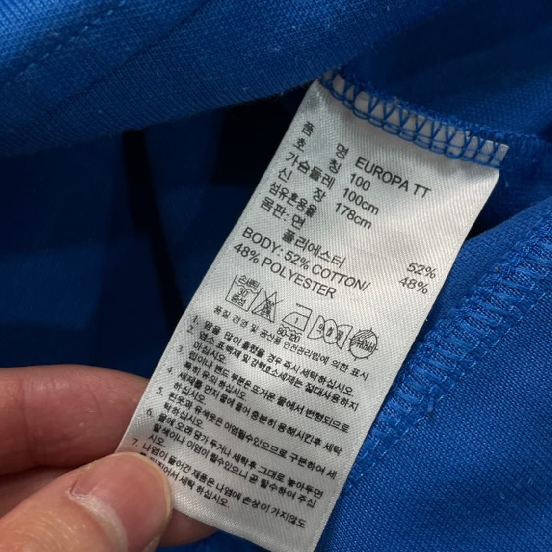 100 아디다스 유로파 져지 상품이미지4