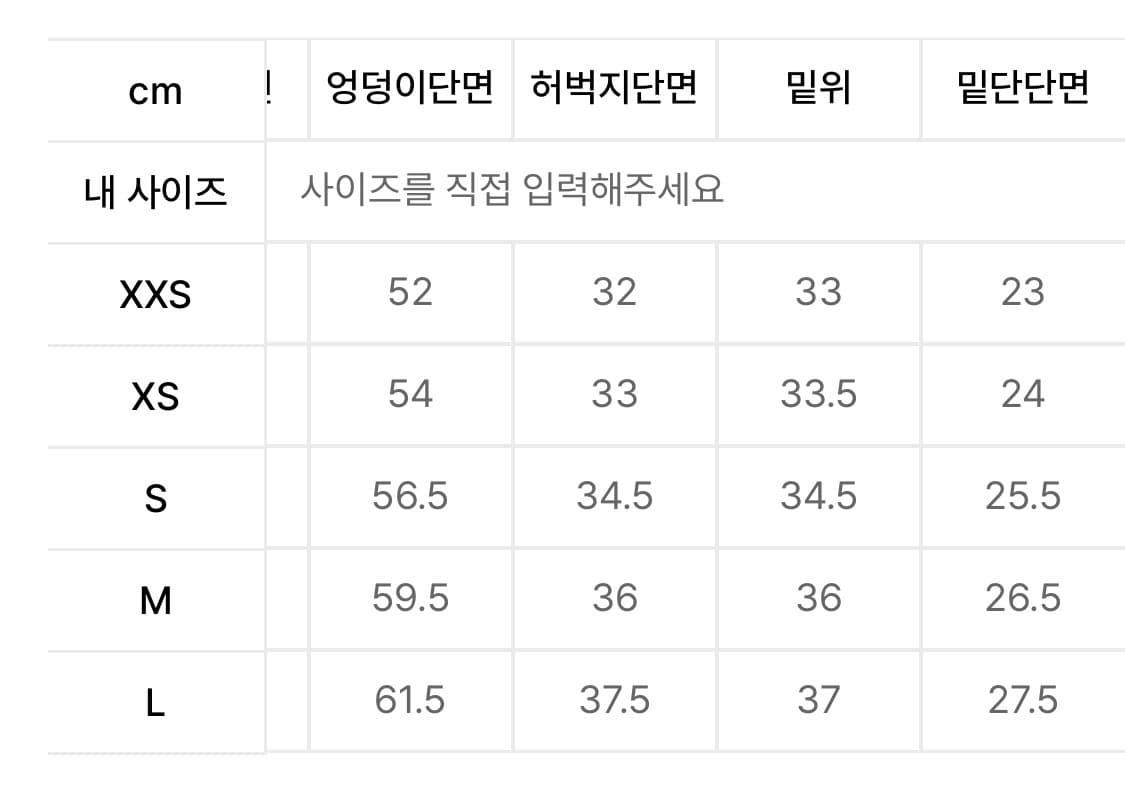 어반드레스 데님팬츠 상품이미지8