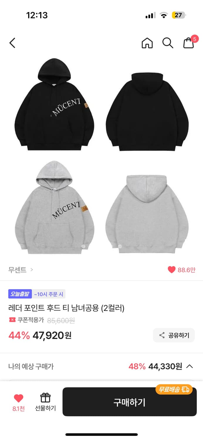 무센트 후드티 상품이미지2