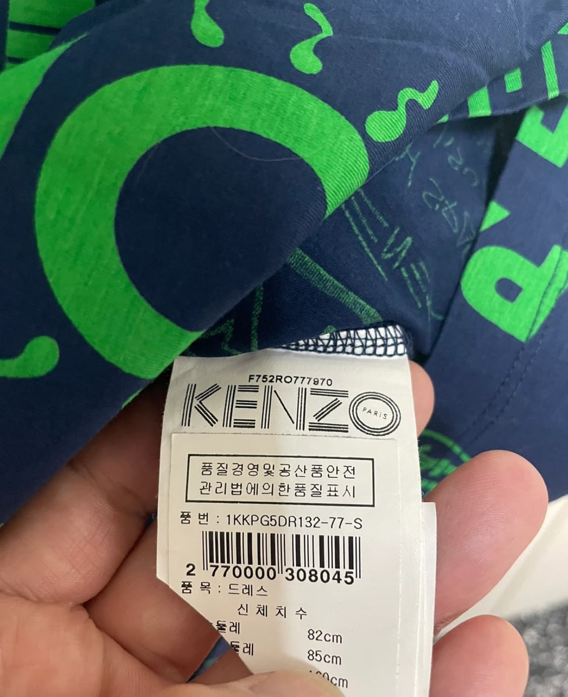 KENZO PARIS 네이비 프린트 드레스 S 상품이미지4