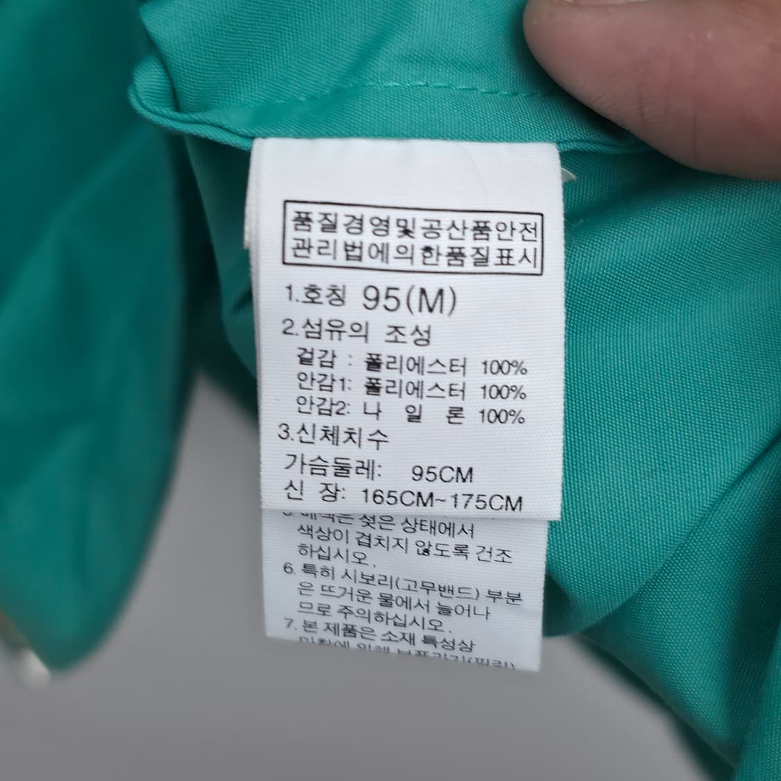 [M] 노스페이스 그린 바람막이 자켓 상품이미지6