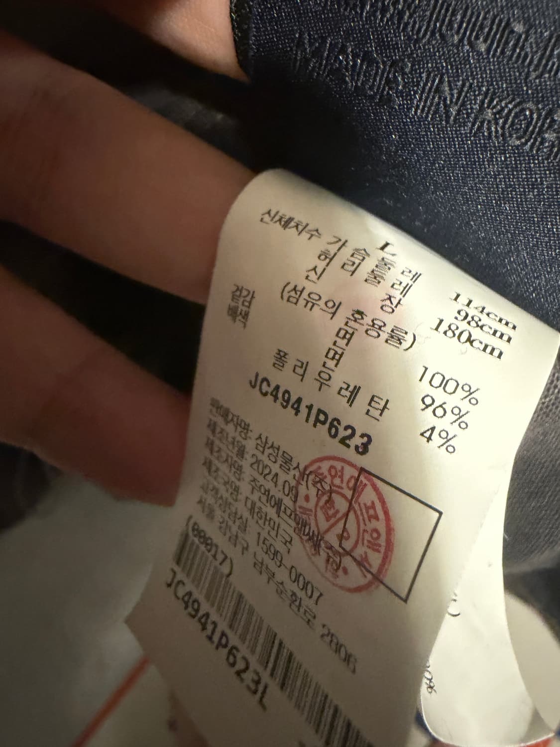 준지 스트링 티셔츠 상품이미지3