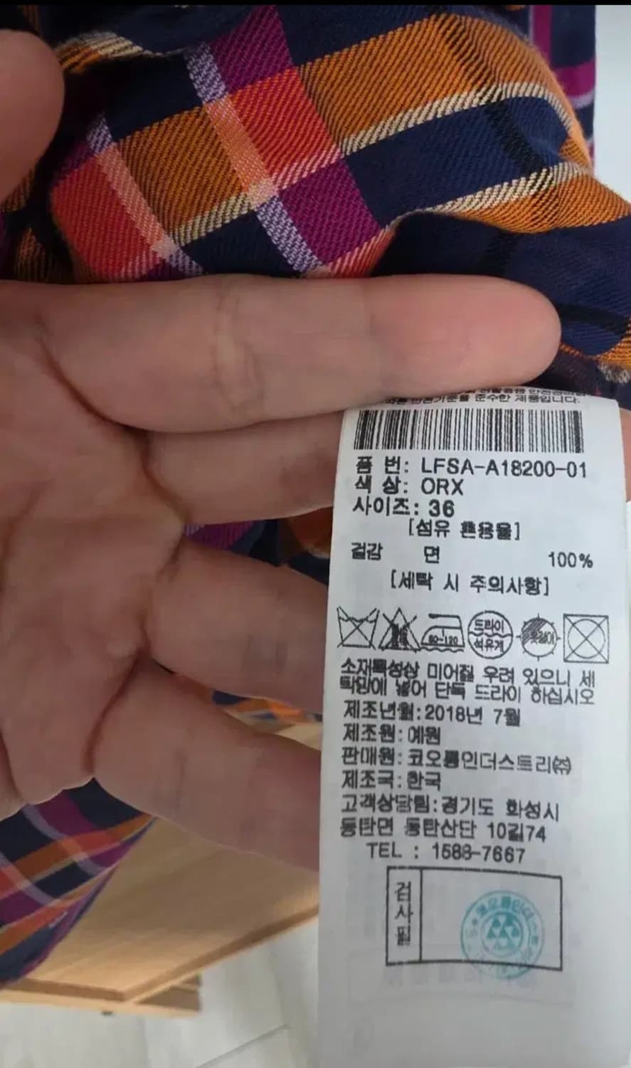 럭키슈에뜨 체크 랩자켓 36 / 플레어 페플럼 핏 / 셔츠자켓 상품이미지5