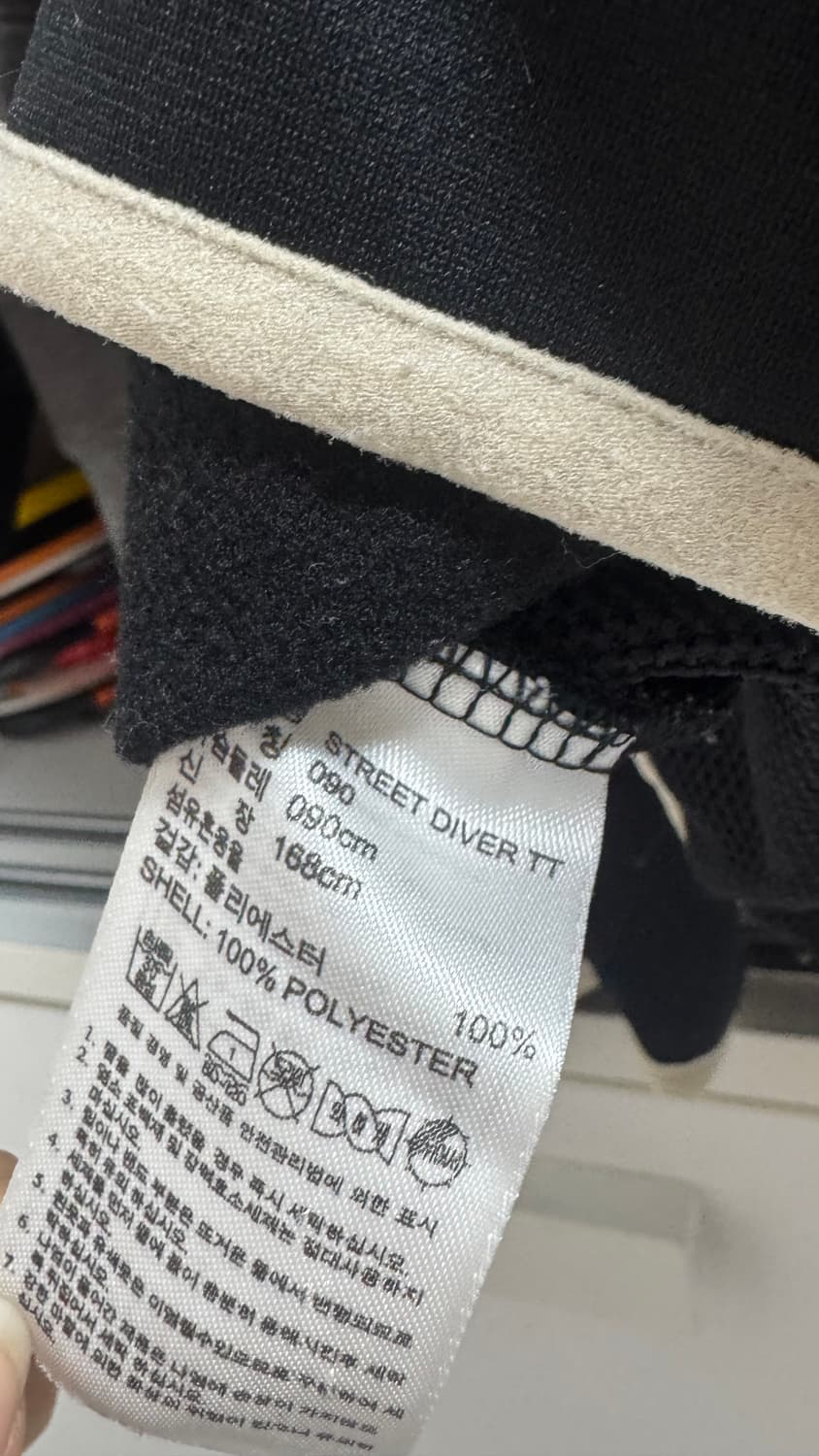 아이다스 90 져지 상품이미지4