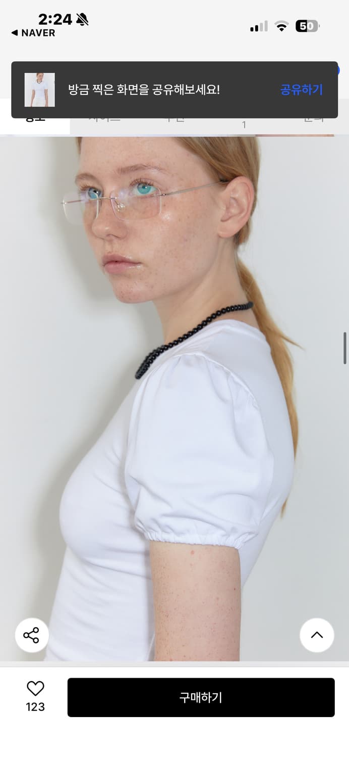 시눈 Basic Puff T-Shirts (White) 상품이미지3