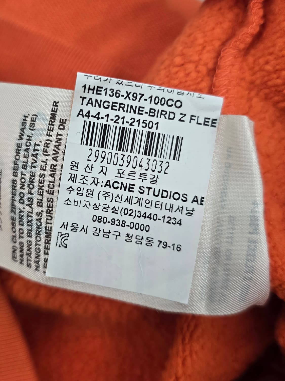 [정품] 아크네스튜디오 여성 사이드지퍼 크롭맨투맨. 싸이즈 XS 상품이미지7