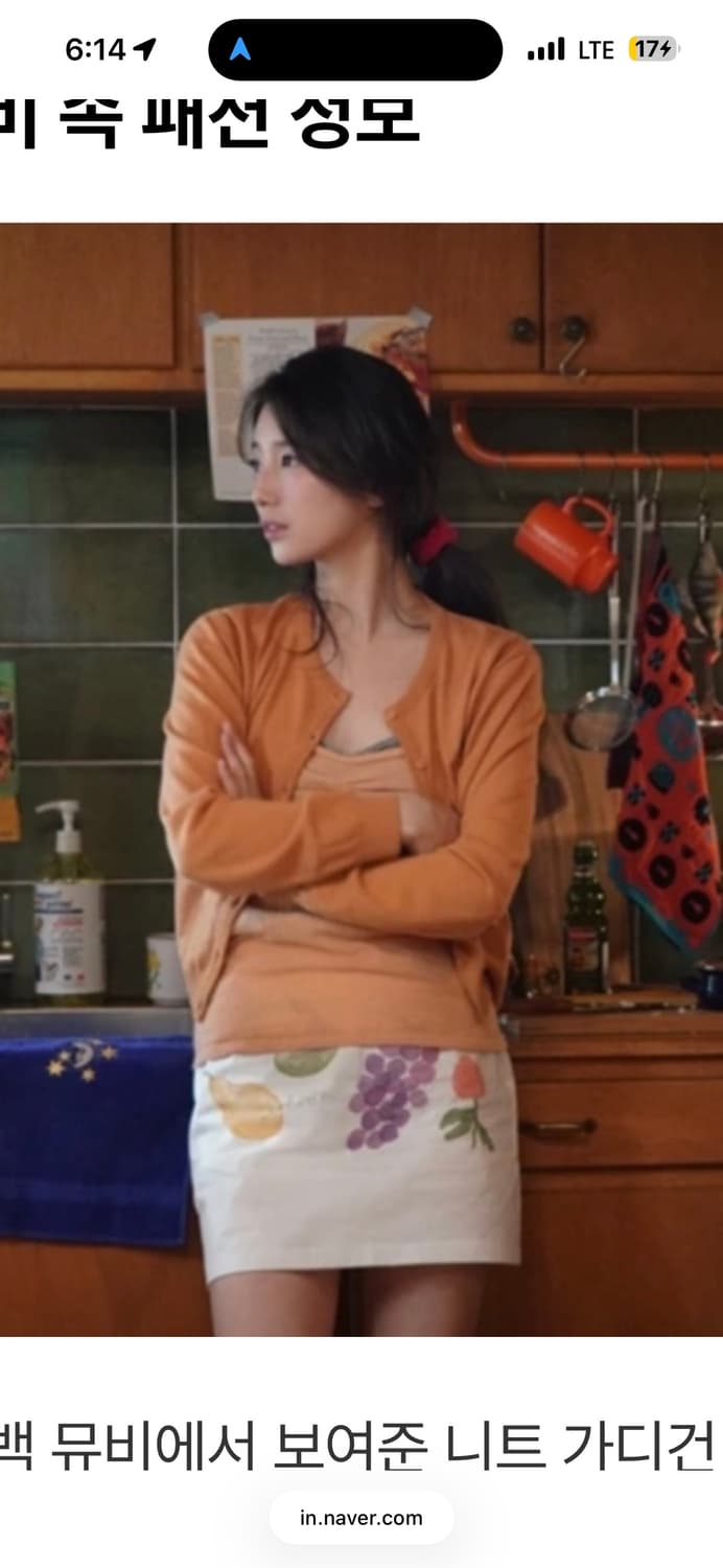 Sinoon 오렌지 니트 가디건 상품이미지1