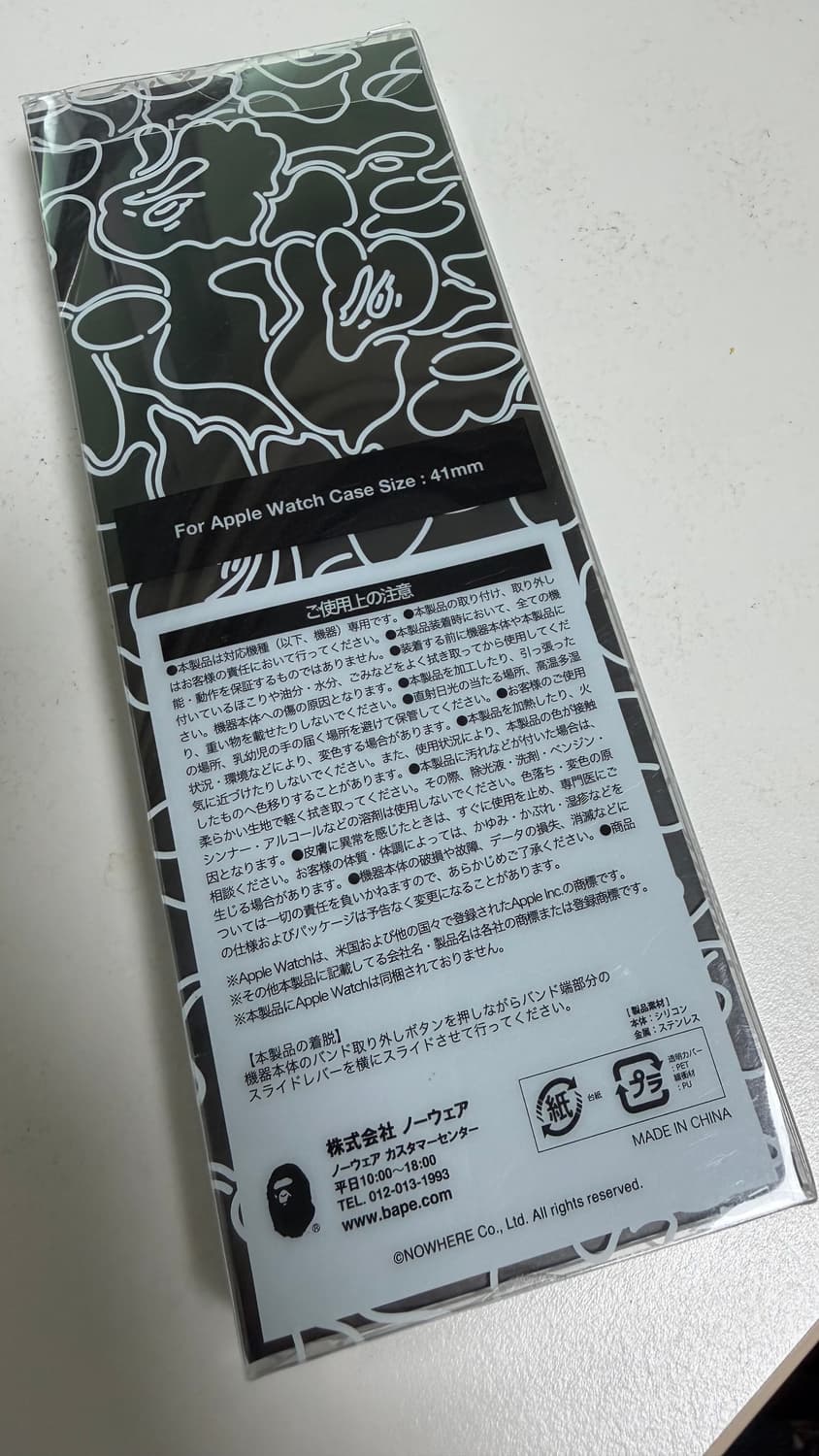 베이프 애플워치 41mm 스트랩 블랙 새상품 상품이미지2