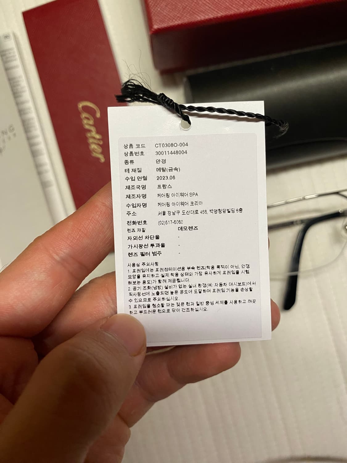 까르띠에 CT0308O-004 투브릿지 은테 안경 상품이미지5