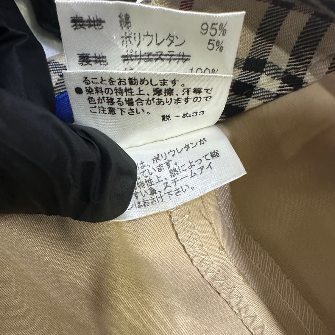 버버리 블루라벨 부츠컷 팬츠 상품이미지6