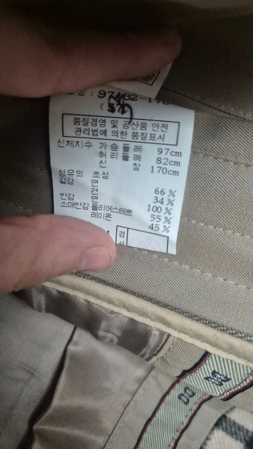 DAKS 닥스 캐시미어 혼방 롱코트 상품이미지8