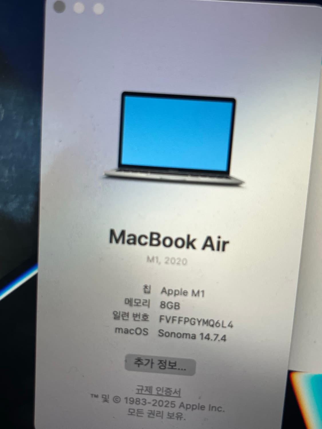 맥북에어m1 8GB/256GB 상품이미지3