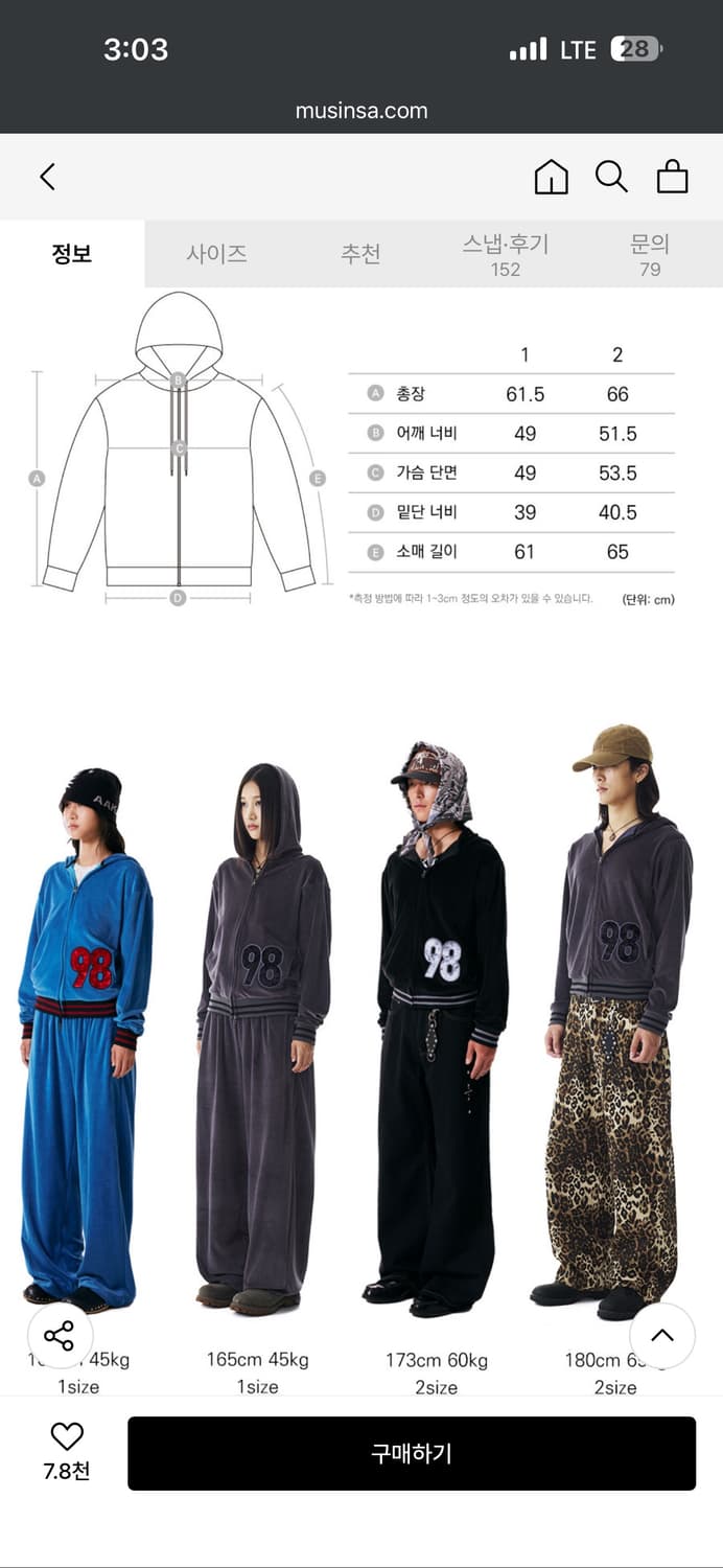 아캄 벨루어 98 후드집업 상품이미지5