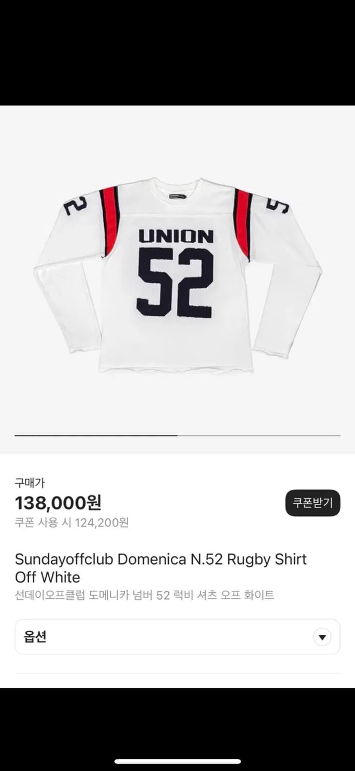 선데이오프클럽 도메니카 럭비셔츠 상품이미지1