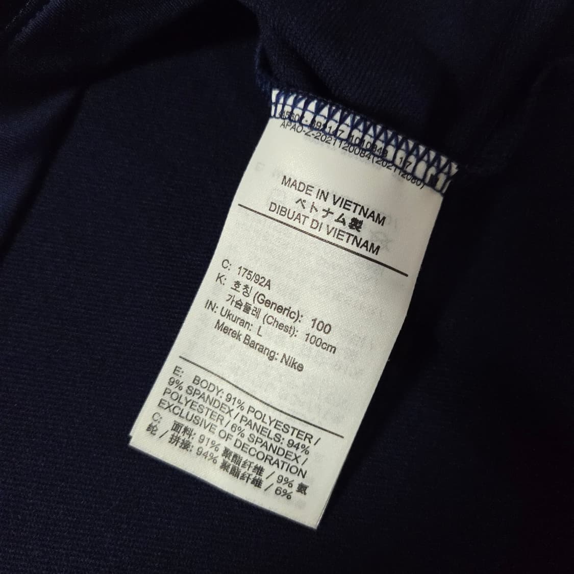나이키 대한민국 국대 22-24 ADV 스트라이크 드릴탑 L 100 상품이미지7