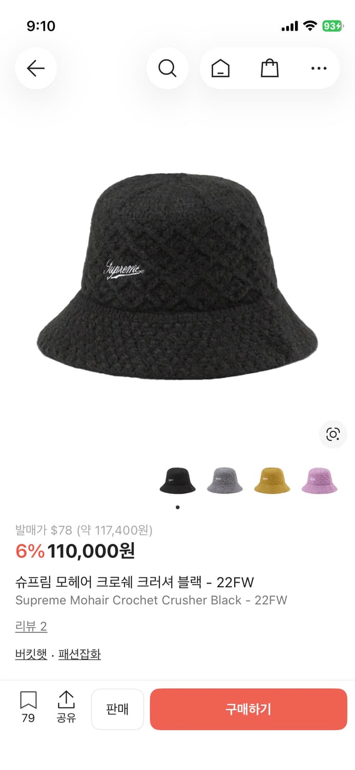 슈프림 버킷햇 상품이미지4