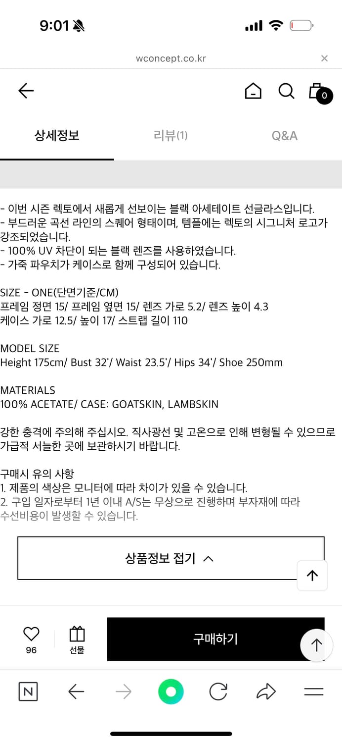 렉토 선글라스 상품이미지7