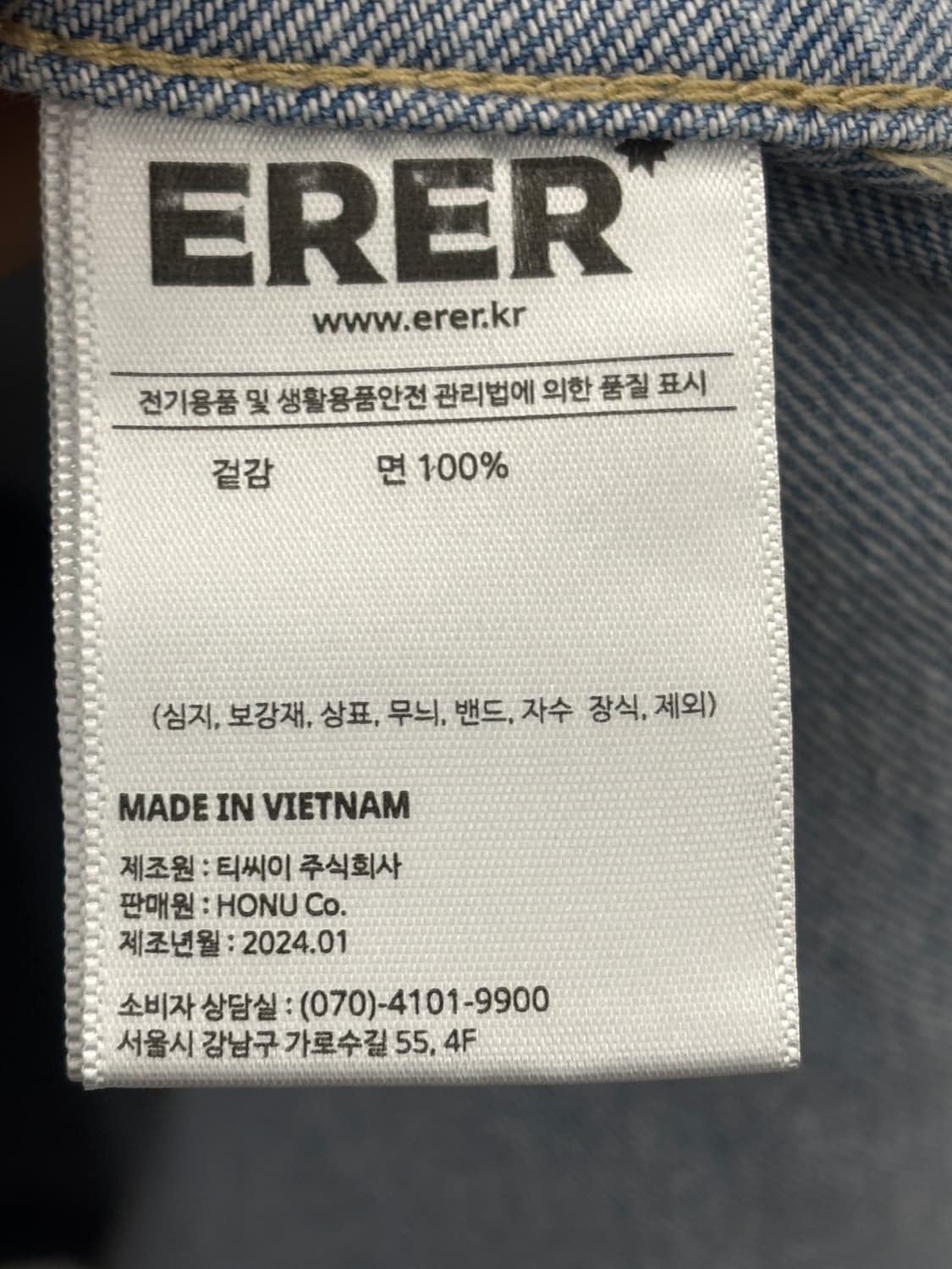 에르에르 데님 반팔 원피스 2XS 상품이미지6