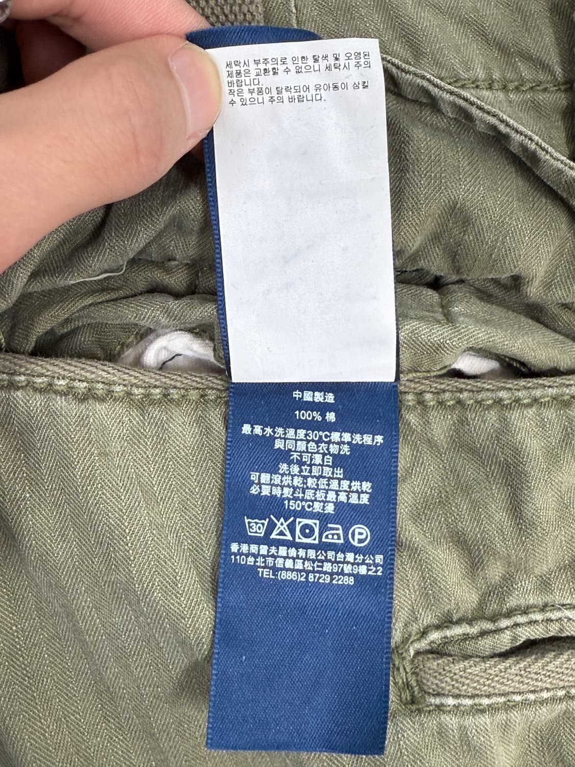 폴로랄프로렌 RL-067 밀리터리 카고 팬츠 상품이미지10