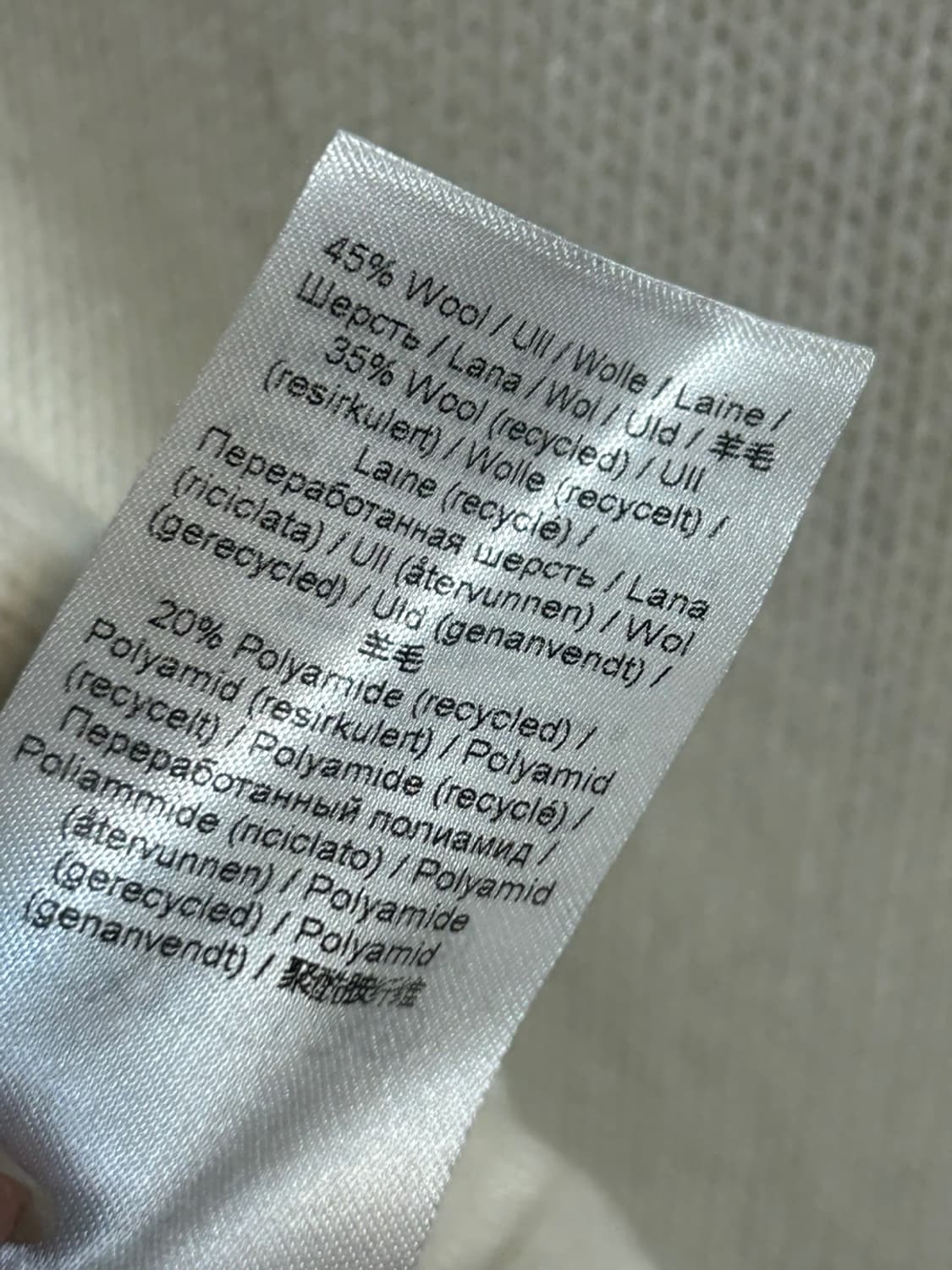 가니 월드 로고 울 블렌드 니트 스웨터 상품이미지8