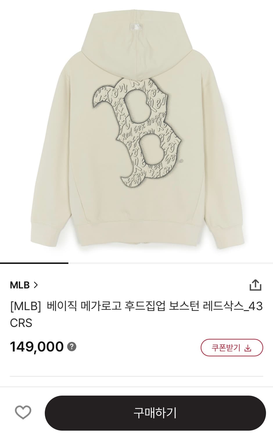 MLB 베이직 메가로고 후드집업 보스턴 레드삭스 CRS XL 상품이미지7