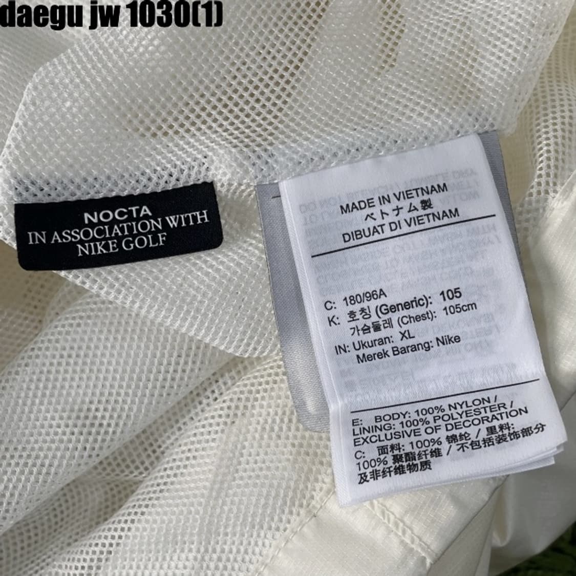 나이키 녹타 바람막이  상품이미지5