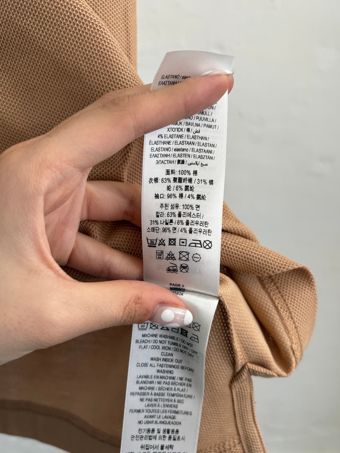 버버리 신형 노바체크 카라 카라티 상품이미지6