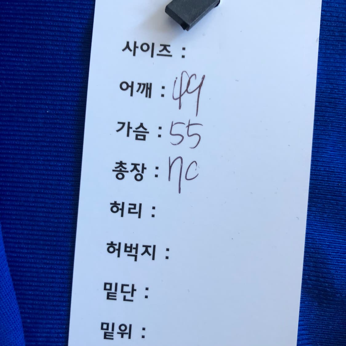 아디다스 파이어버드 카모 져지 상품이미지7