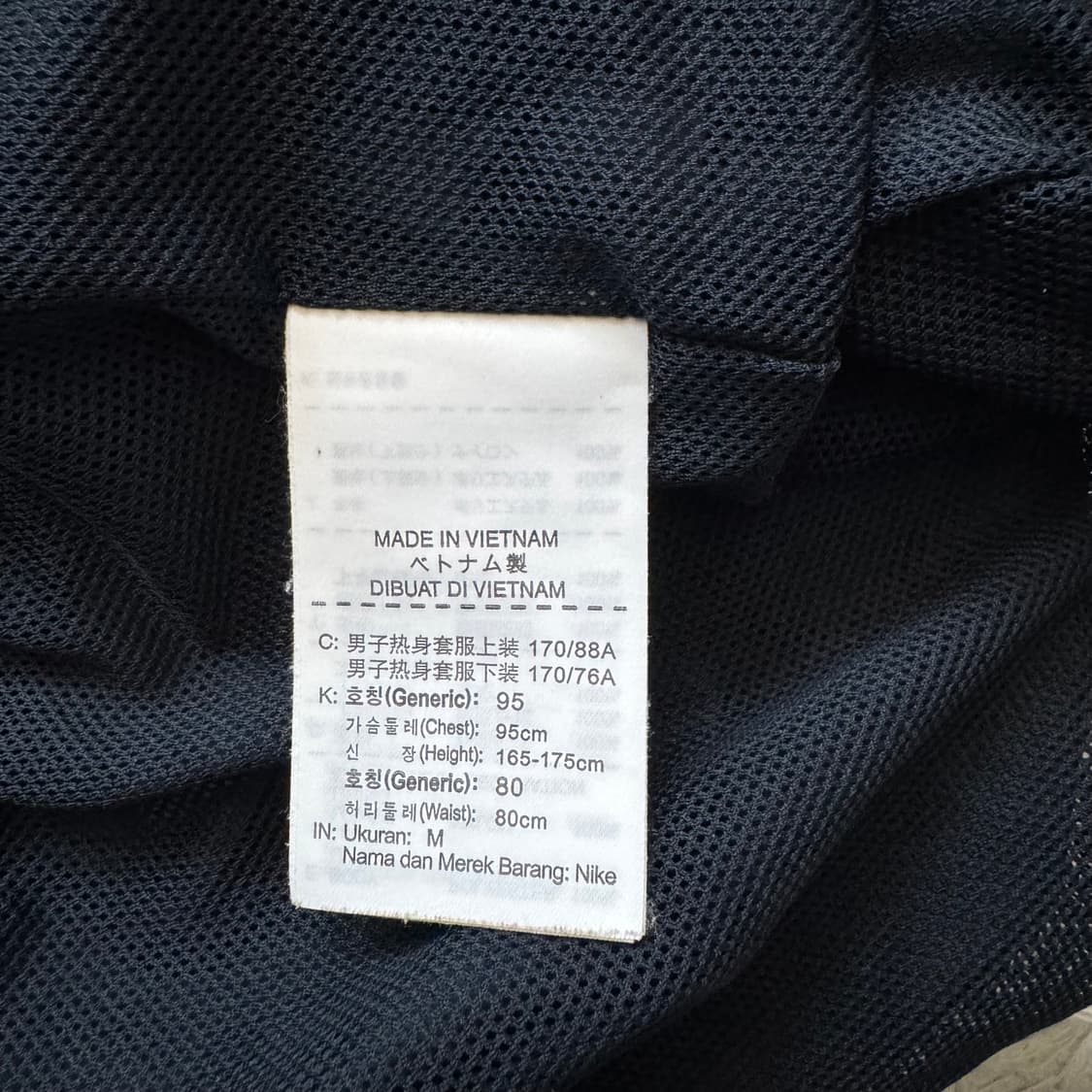 NIKE 일본빈티지 나일론 팬츠 나이키 나일론팬츠 빈티지바지 나이키바지 상품이미지5