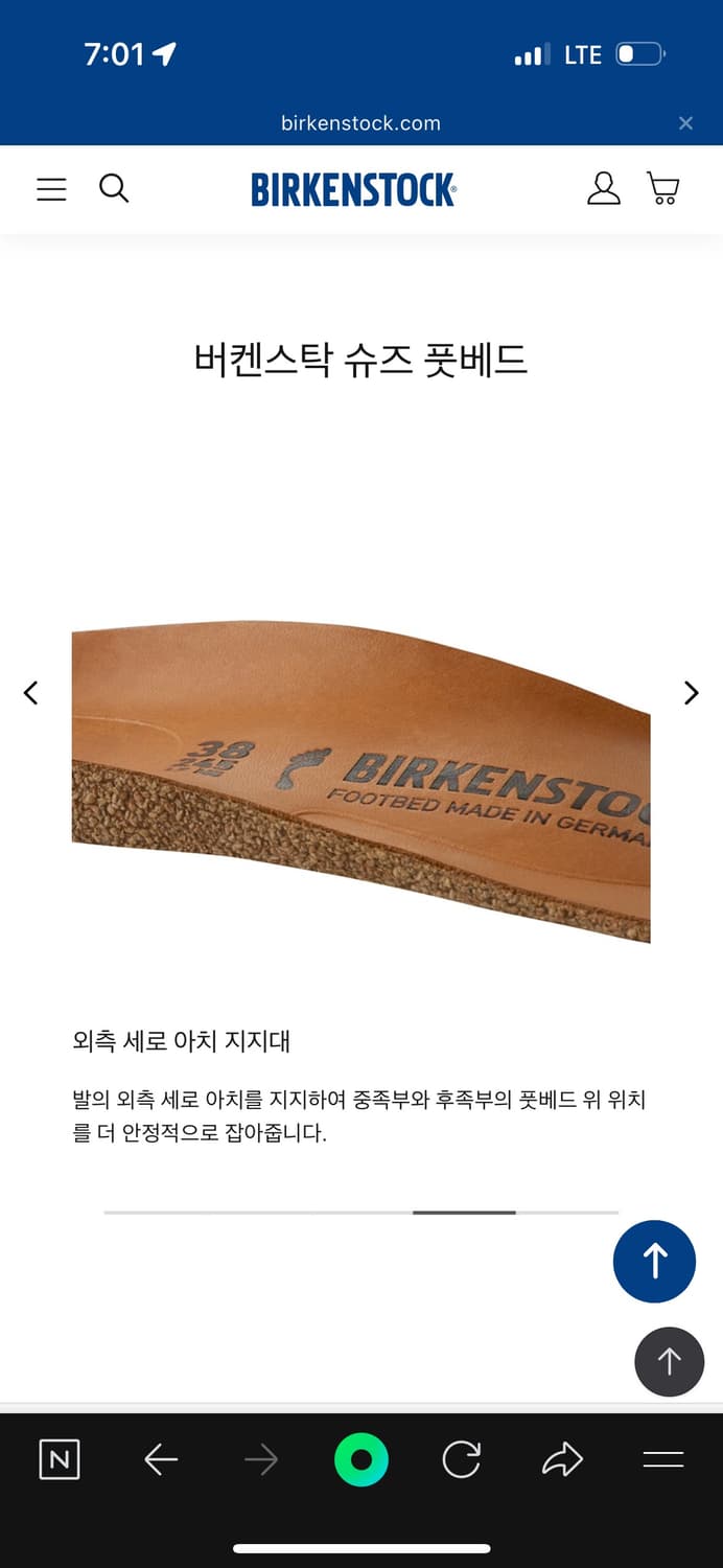 버켄스탁 어그 부츠 상품이미지6