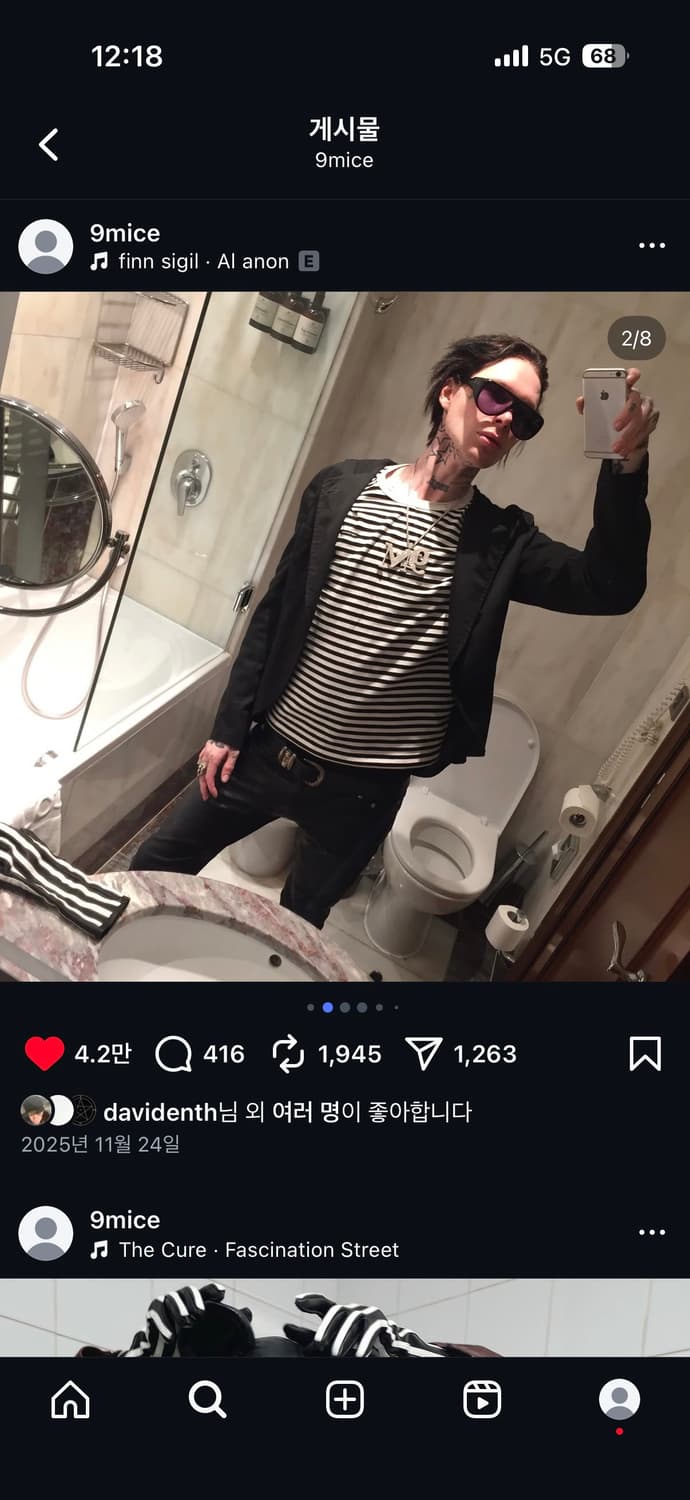 고샤 루브친스키 스트라이프 롱슬리브 L 상품이미지1