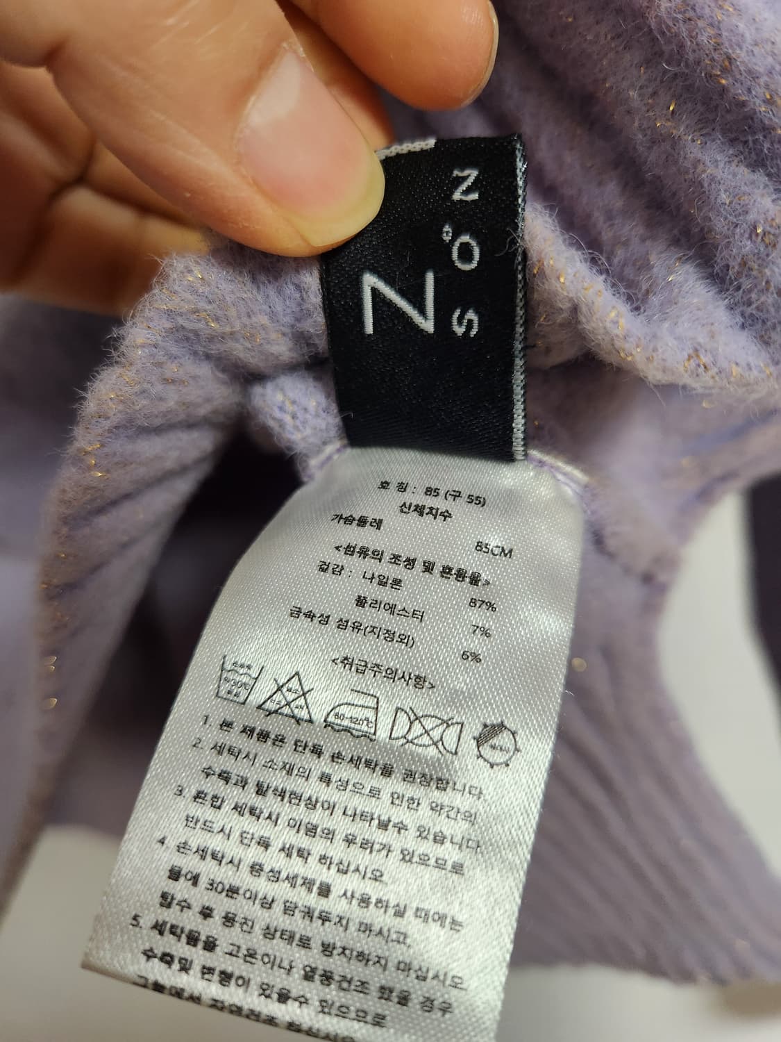 지오송지오 니트 스웨터 연보라색 펄 85(55) 상품이미지7