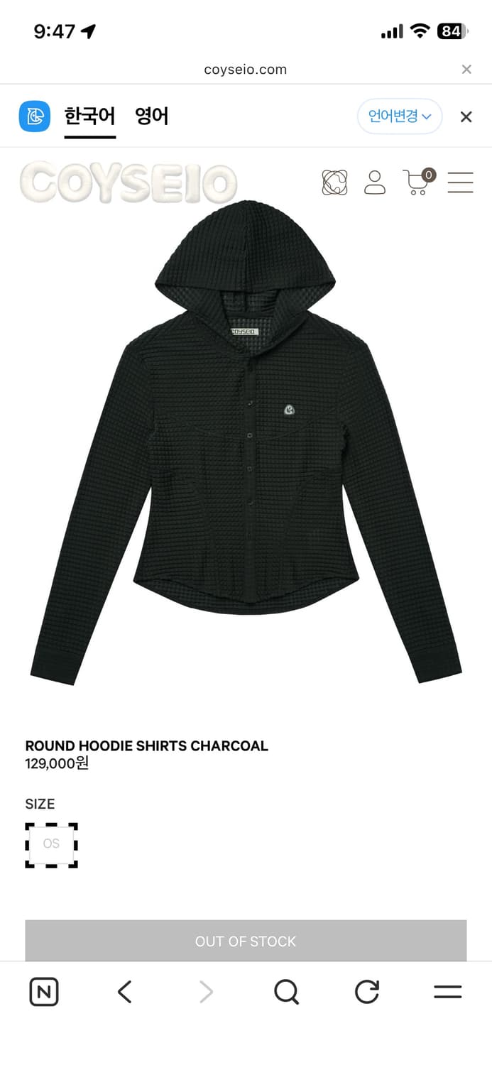 코이세이오 라운드 후디 후드 셔츠 차콜 상품이미지1