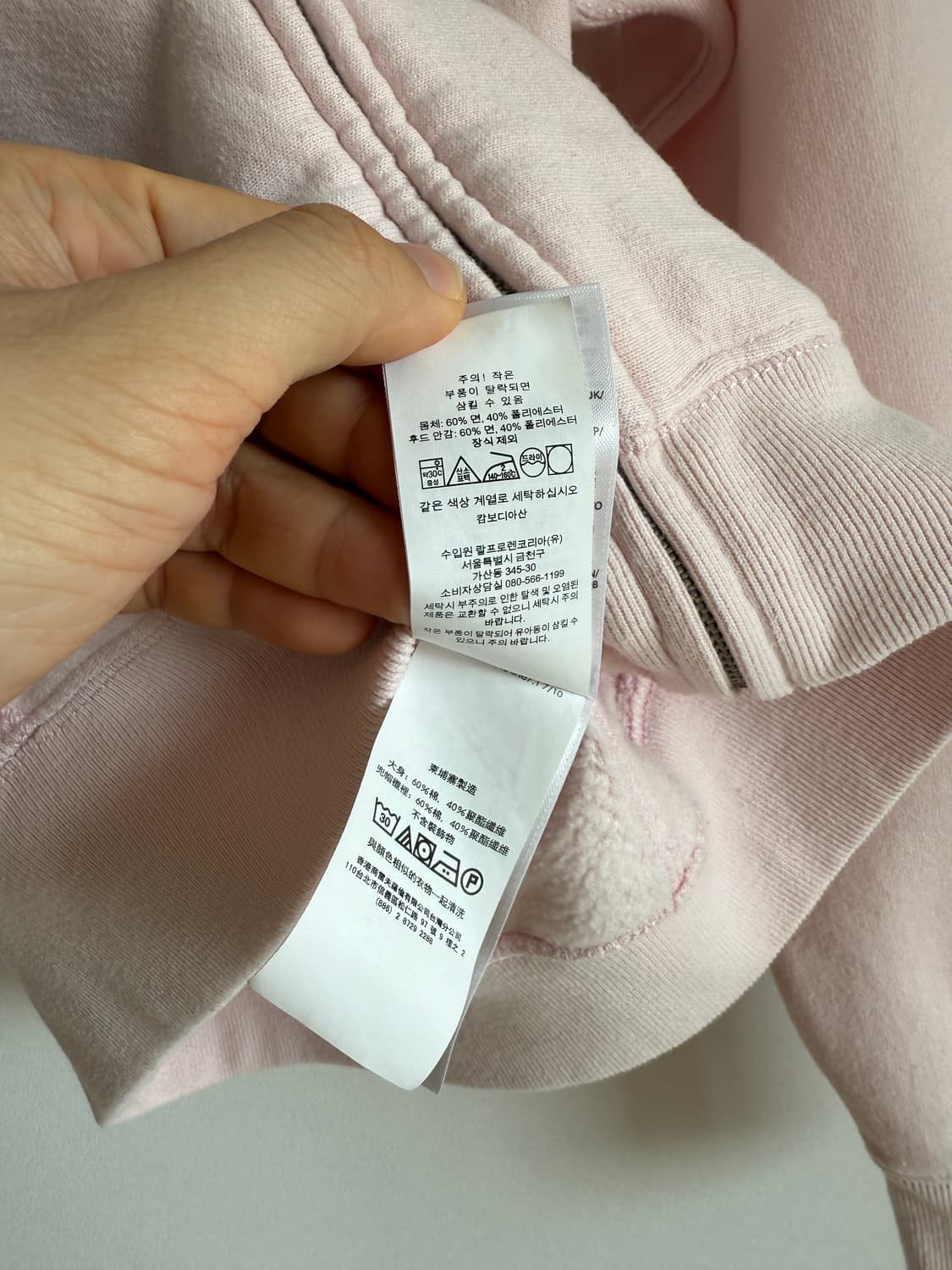 폴로 랄프로렌(Polo Ralph Lauren) 후드집업 상품이미지7