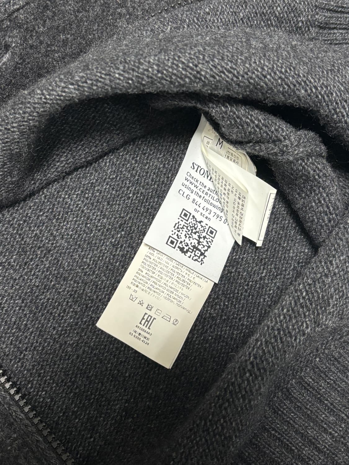 스톤아일랜드 하이넥 가디건 M  상품이미지4