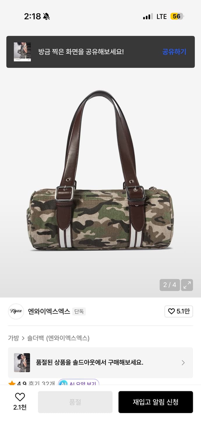 엔와이엑스엑스 카고 가방  상품이미지1