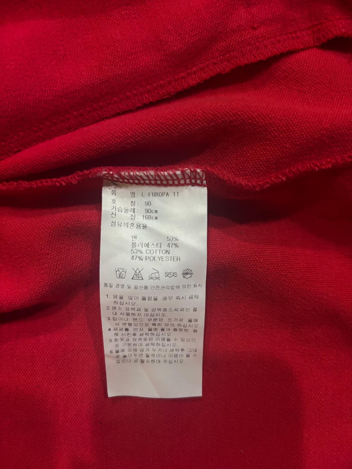 아디다스 져지 레드 90 상품이미지2