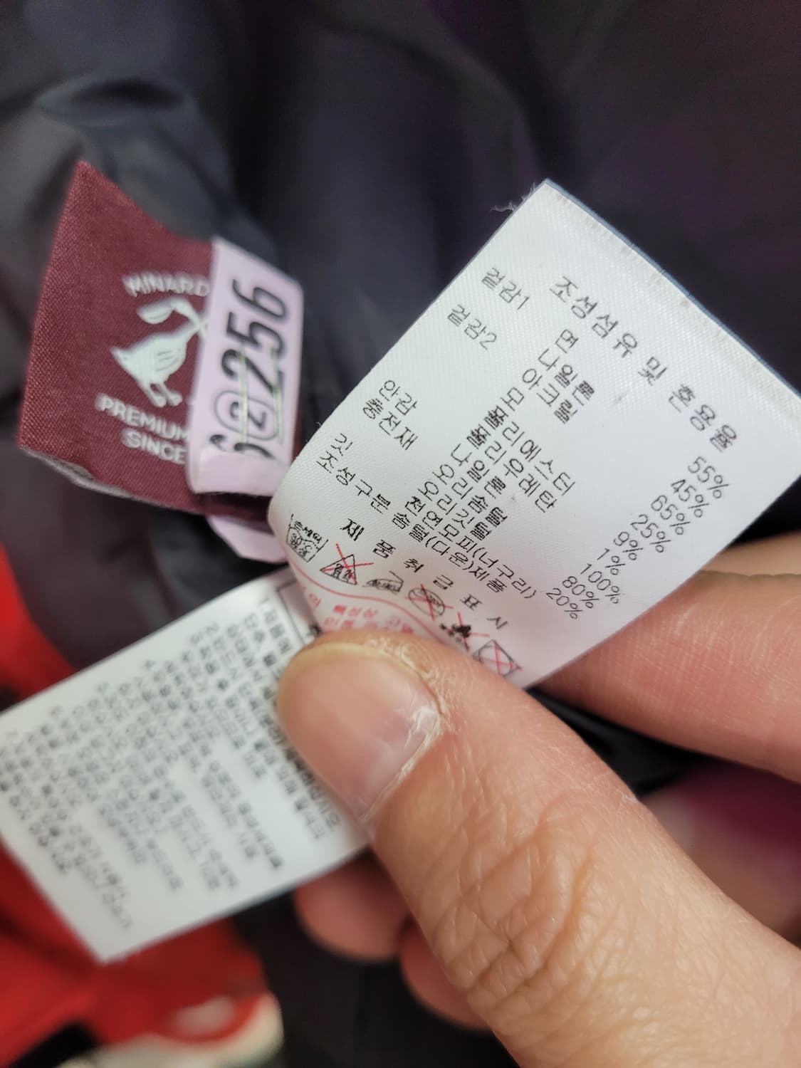 디스커버리 레드 오리털 패딩 상품이미지6